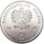  Монета 2 злотых 1995 «Катынь» Польша (копия), фото 2 